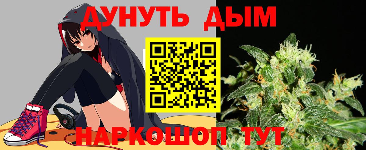 Каннабис тримм Воронеж