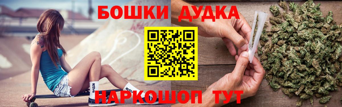 Марихуана тримм  Вход с VPN  Воронеж  Бошки марихуана план  Бошки Шишки планчик 